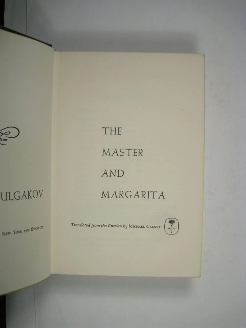 The Master And Margarita By Mikhail Bulgakov 1967 First US Edition DJ 1st